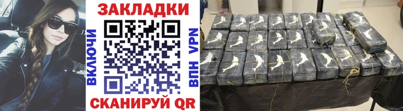 Купить наркотик аптеки Котельниково Cocaine  МЕФ  СК  Марихуана 