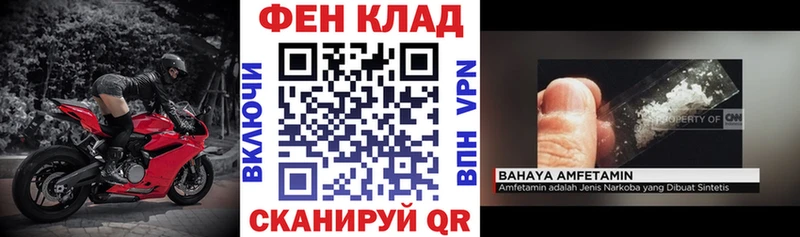 Амфетамин Розовый Котельниково