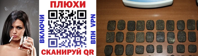 Гашиш Изолятор Котельниково