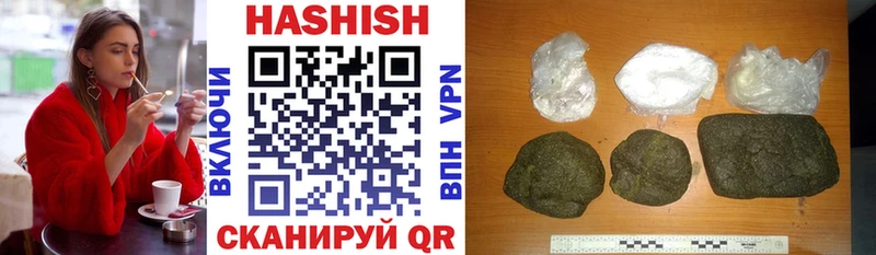 что такое наркотик  Котельниково  Гашиш Cannabis 