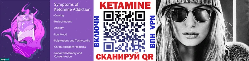 КЕТАМИН VHQ  Котельниково 