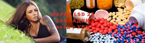 тгк Белокуриха