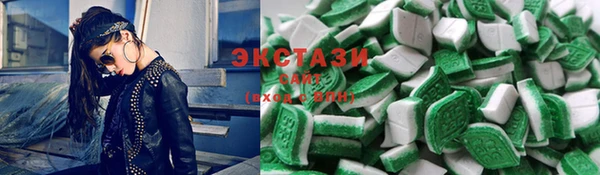тгк Белокуриха