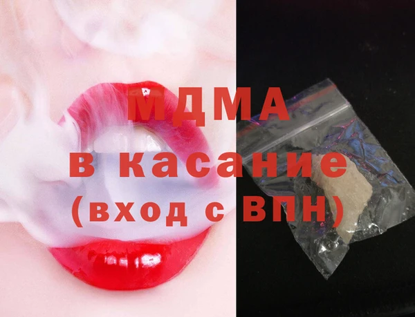 МДМА Балахна