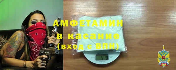 таблы Беломорск
