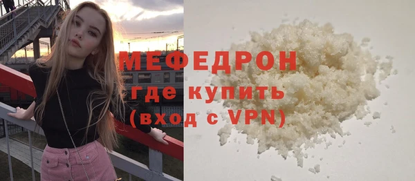 МДМА Балахна