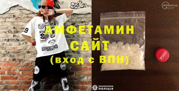 тгк Белокуриха
