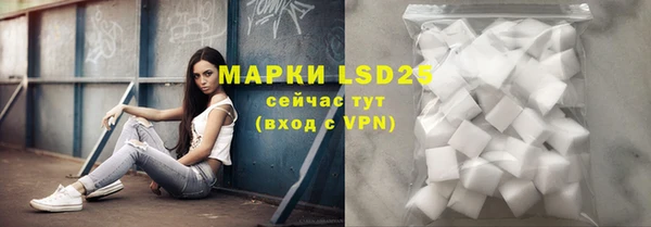 тгк Белокуриха