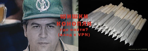 стафф Баксан
