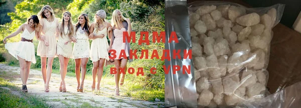 mix Слюдянка