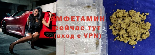 тгк Белокуриха