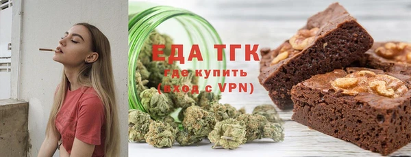 тгк Белокуриха