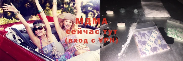 МДМА Балахна