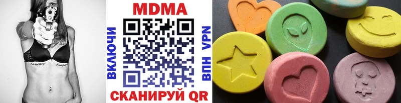 MDMA VHQ  Котельниково 