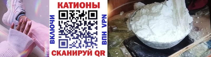 mega зеркало  Котельниково  Меф кристаллы  shop как зайти  как найти закладки 