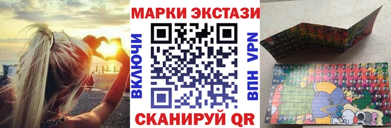 Марки N-bome 1500мкг мега вход Котельниково