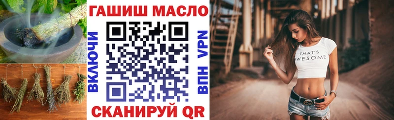 ТГК гашишное масло даркнет сайт mega маркетплейс Котельниково