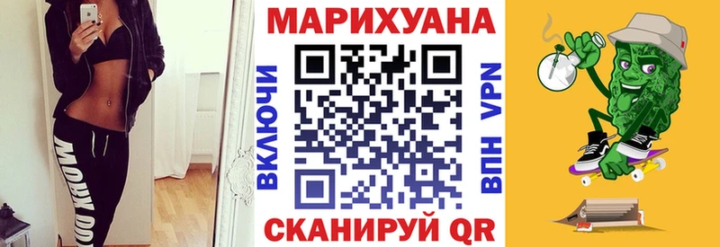 мориарти формула  Котельниково  Конопля конопля 